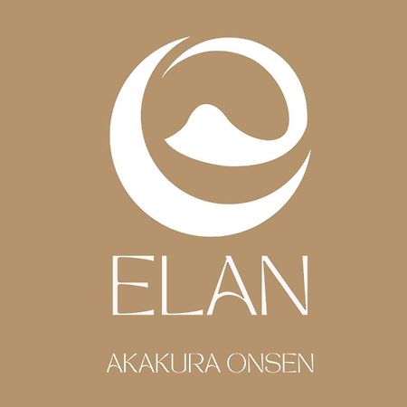 Elan Lodge Akakura Nagano Kamer foto